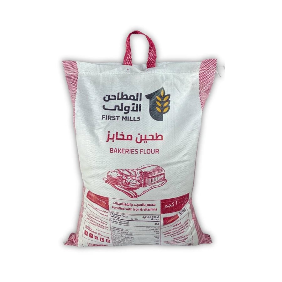 طحين مخابز 10 كجم - المطاحن الاولى