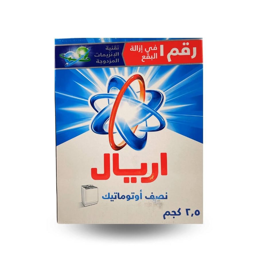 مسحوق غسيل 2.5 كجم - اريال
