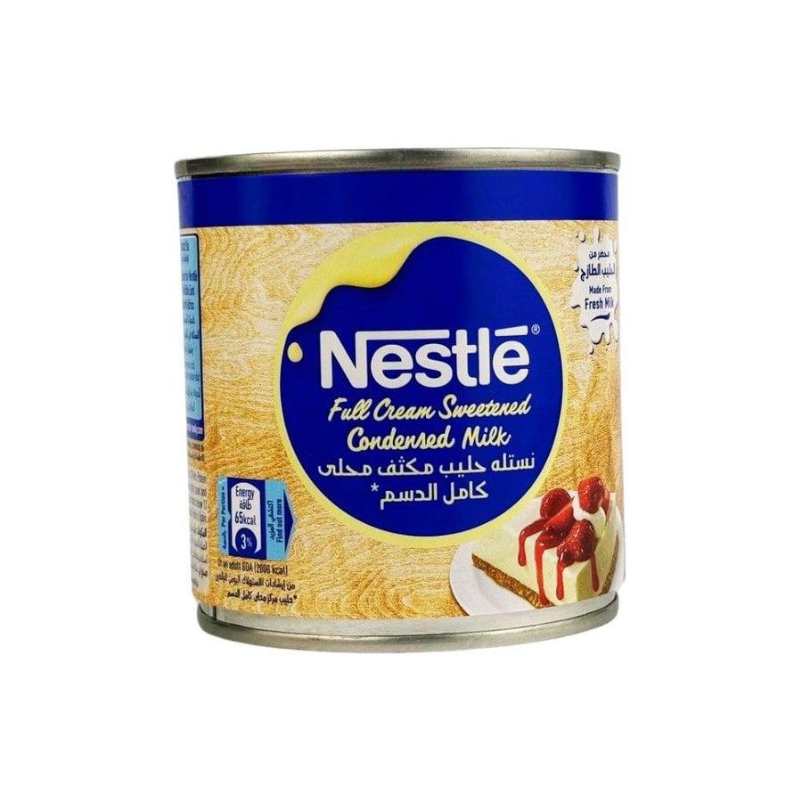 نستله حليب مكثف محلي كامل الدسم370جم - نستله