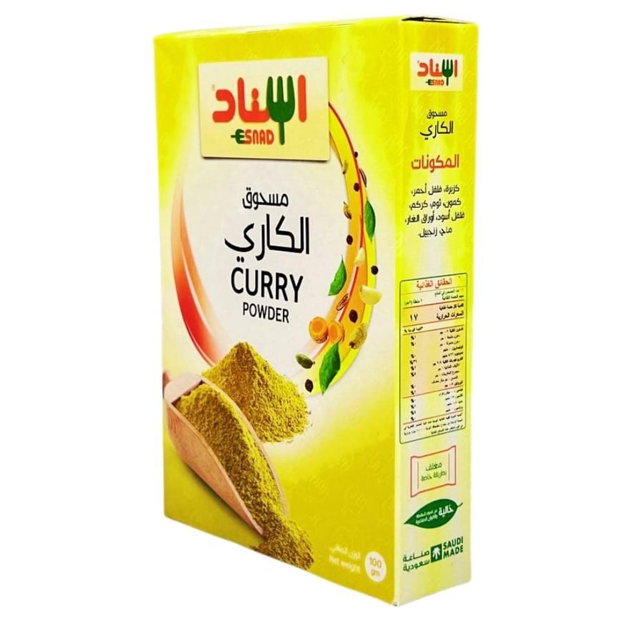 مسحوق الكاري 100 جم - اسناد