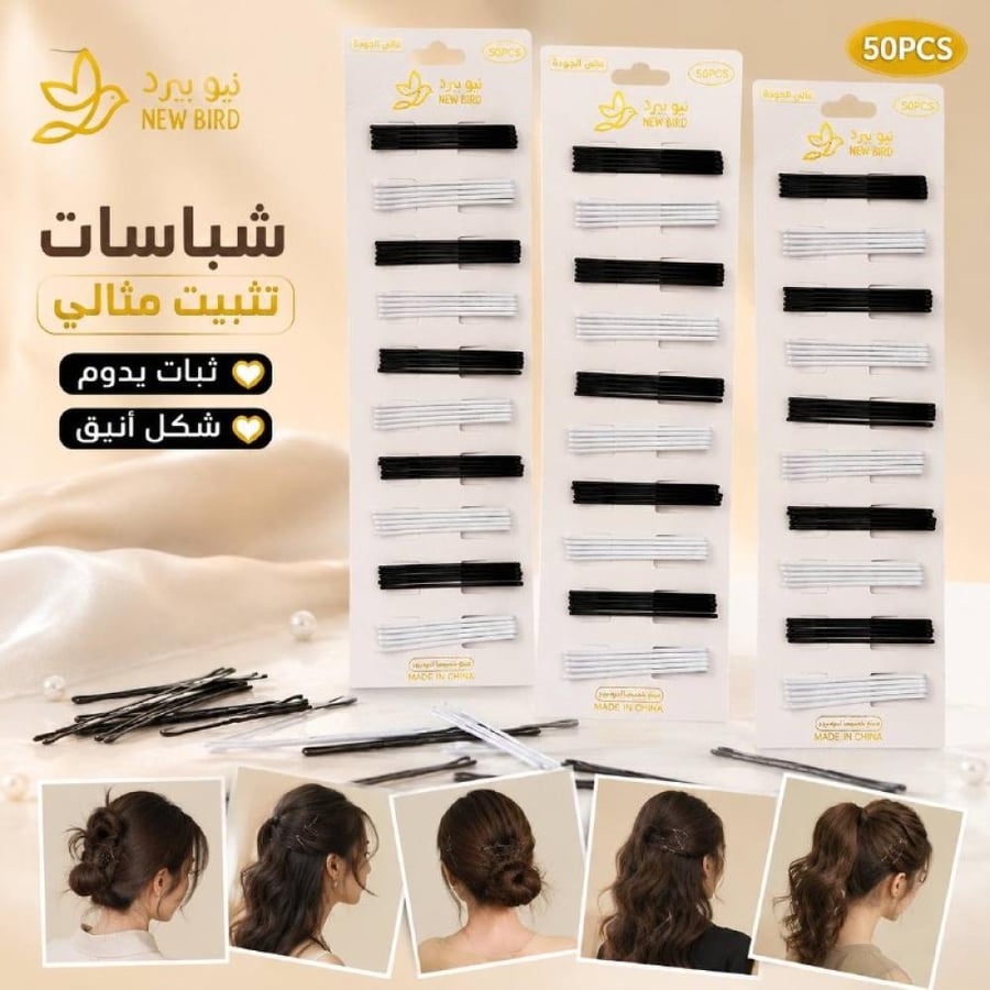 بنس شعر