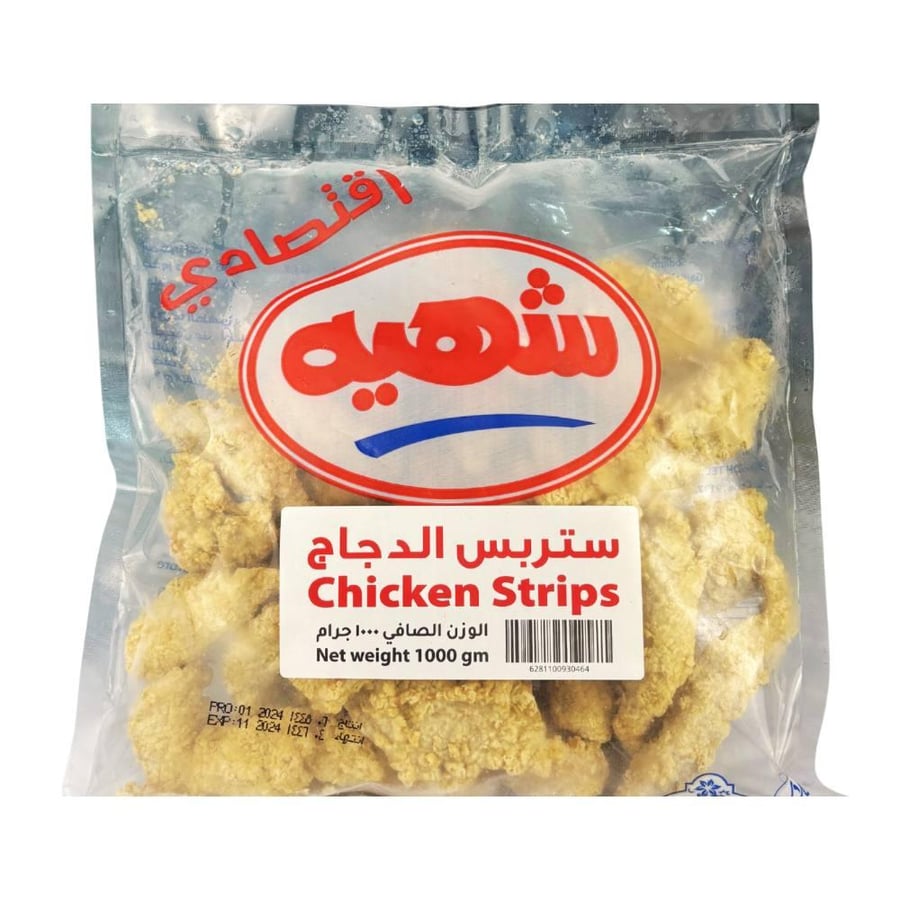 استربس دجاج شهيه اقتصادي 1 كيلو