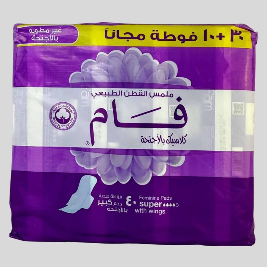 فام بالأجنحة كبير 30+10