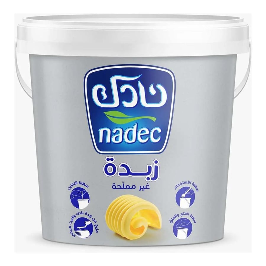 زبدة غير مملحة - نادك 1 كجم