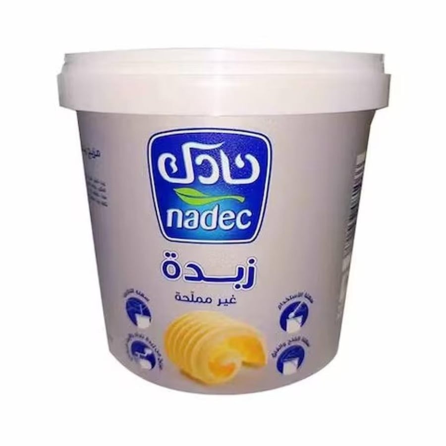 زبدة غير مملحة - نادك 1 كجم