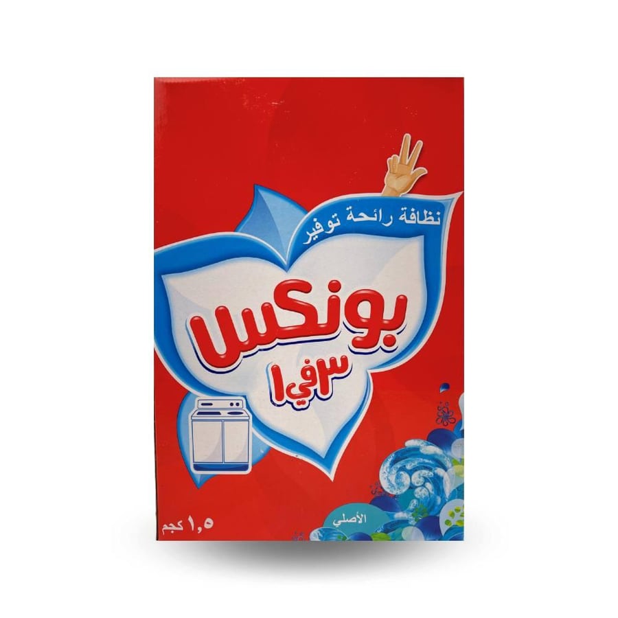 مسحوق غسيل 1.5 كجم - بونكس