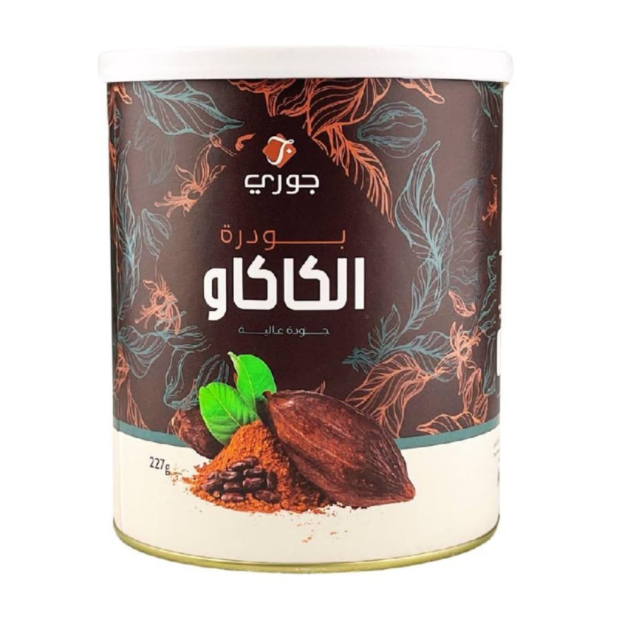 بودرة الكاكاو 227 جم - جوري