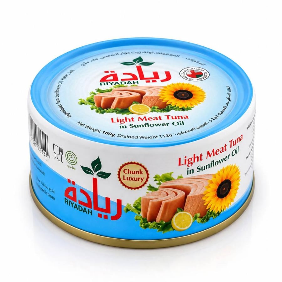تونا الفاتح دوار الشمس 160 جم