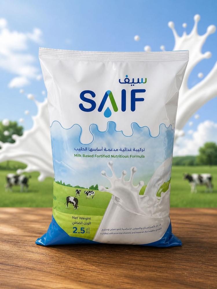 حليب مجفف السيف 2500جم