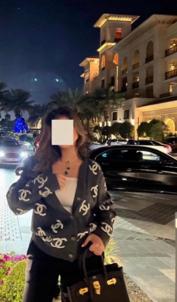 Chanel jacket