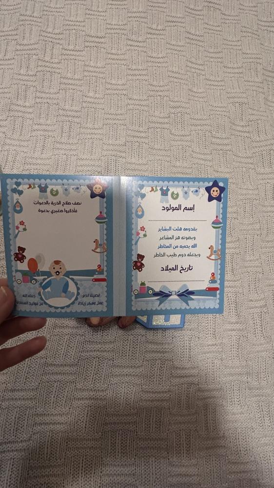 حقيبة سيف