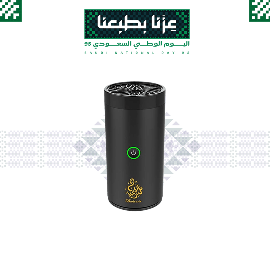 المبخرة الذكية - بتصميم انيق مبخرة الكترونية محمولة قابله للشحن