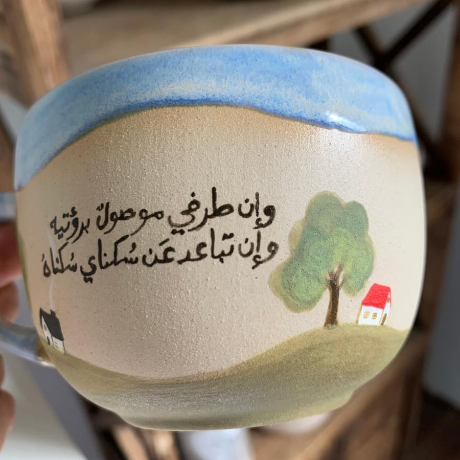 كوب ابلغ عزيزا