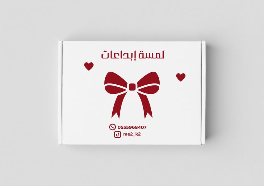 بوكس خاص بلمسات المتجر ♥️