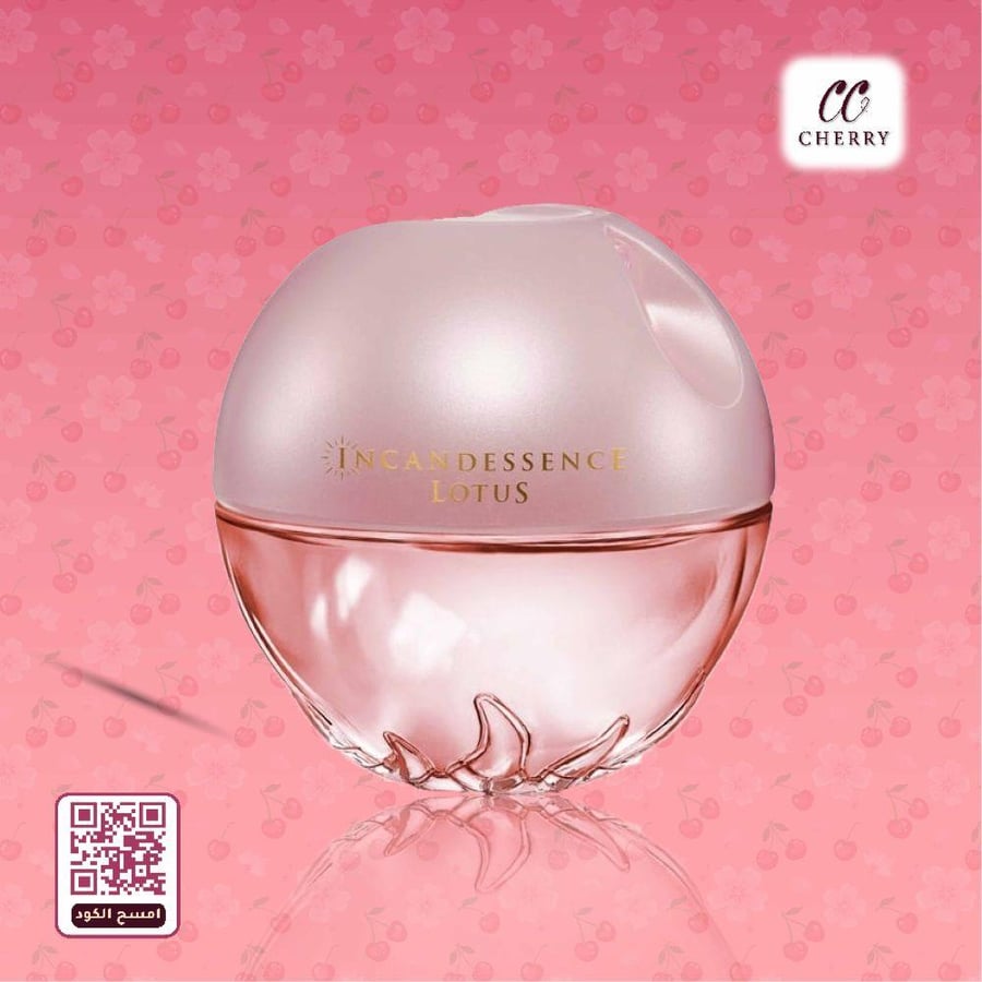 عطر إنكانديسينس لوتس افون 50 مل