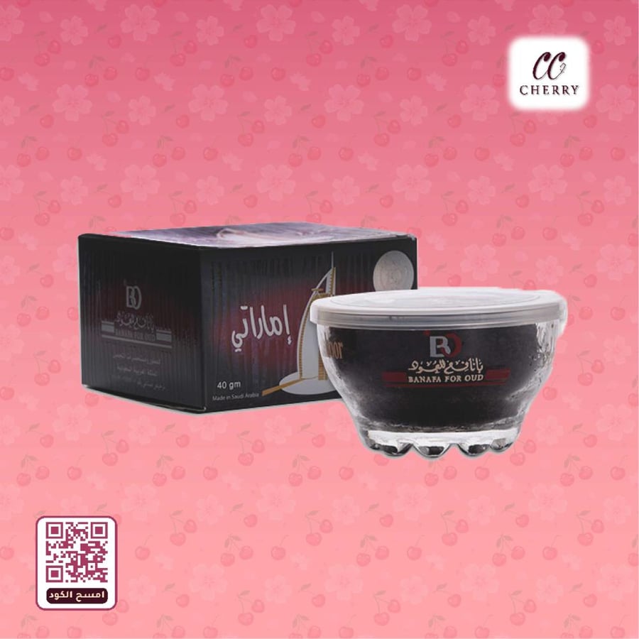 بخور إماراتي 30 جم