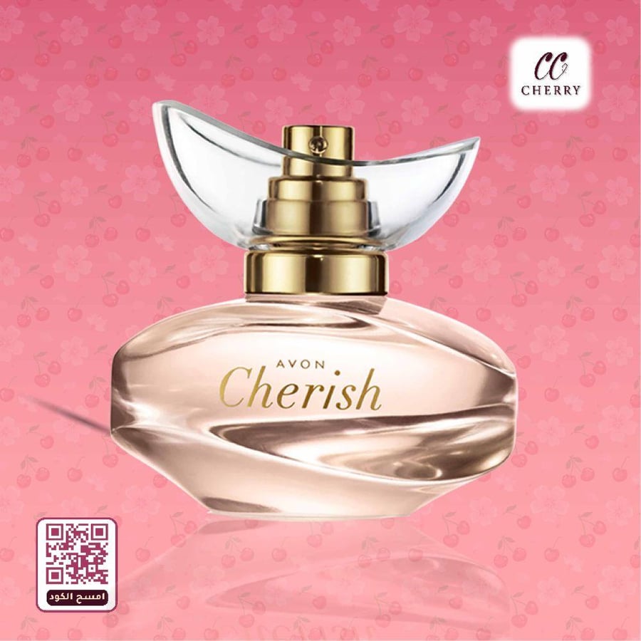 آفون ماء عطر تشيريش 50مل