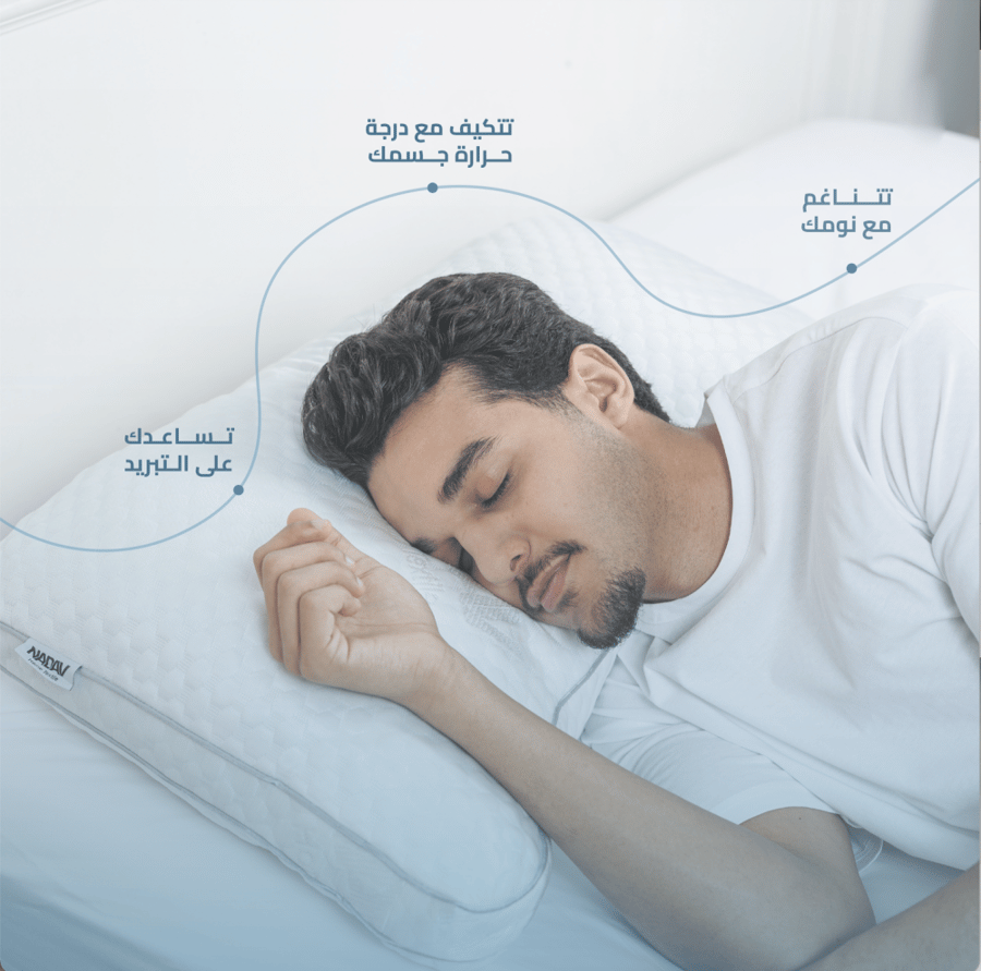 وسادة برد الفندقية من الفوم المرن لون أبيض