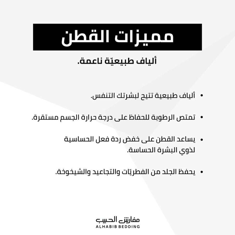 مفرش بيدرا خفيف مضغوط مزدوج بيج عدد القطع 4