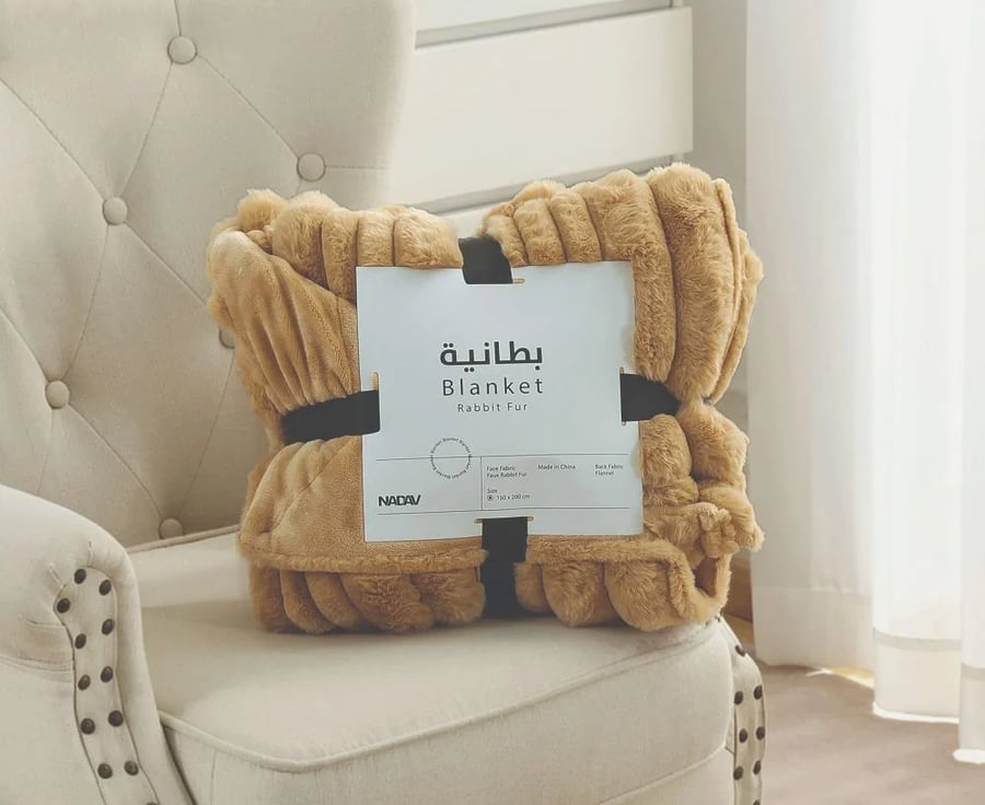 بطانية لينا فرو ناعم بيج غامق مقاس 150× 200 سم