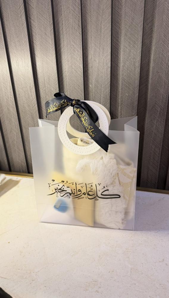 بوكـس سـجـاد