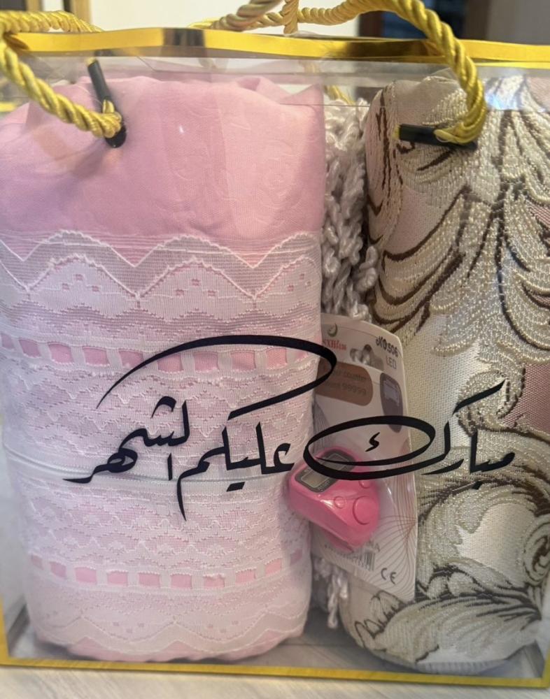 سجاده وشرشف صلاة جدول ااحزاء القران وخاتم التسبيح