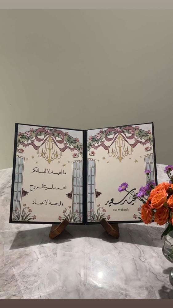 دفتر المناسبات السعيدة "عبارة من اختيارك" مع تنسيق ورد صناعي - داخل جدة فقط توصيل مع مندوب فقط