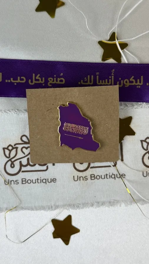 بروشات الهوية الوطنية "دبوس + مغناطيس" - حبة وحدة