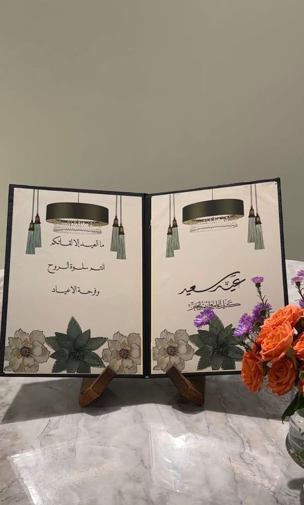 دفتر المناسبات السعيدة - بدون تنسيق ورد