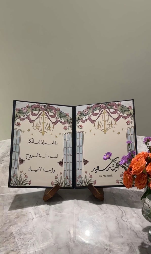 دفتر المناسبات السعيدة - بدون تنسيق ورد