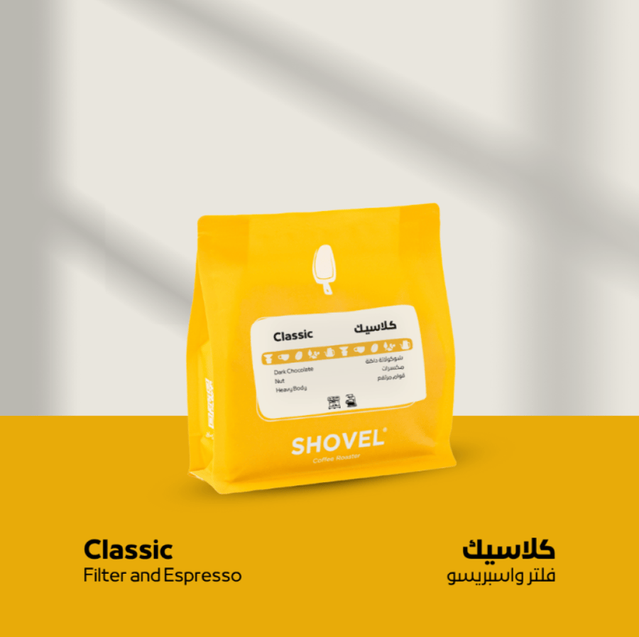 مزيج كلاسيك - شفل | Classic