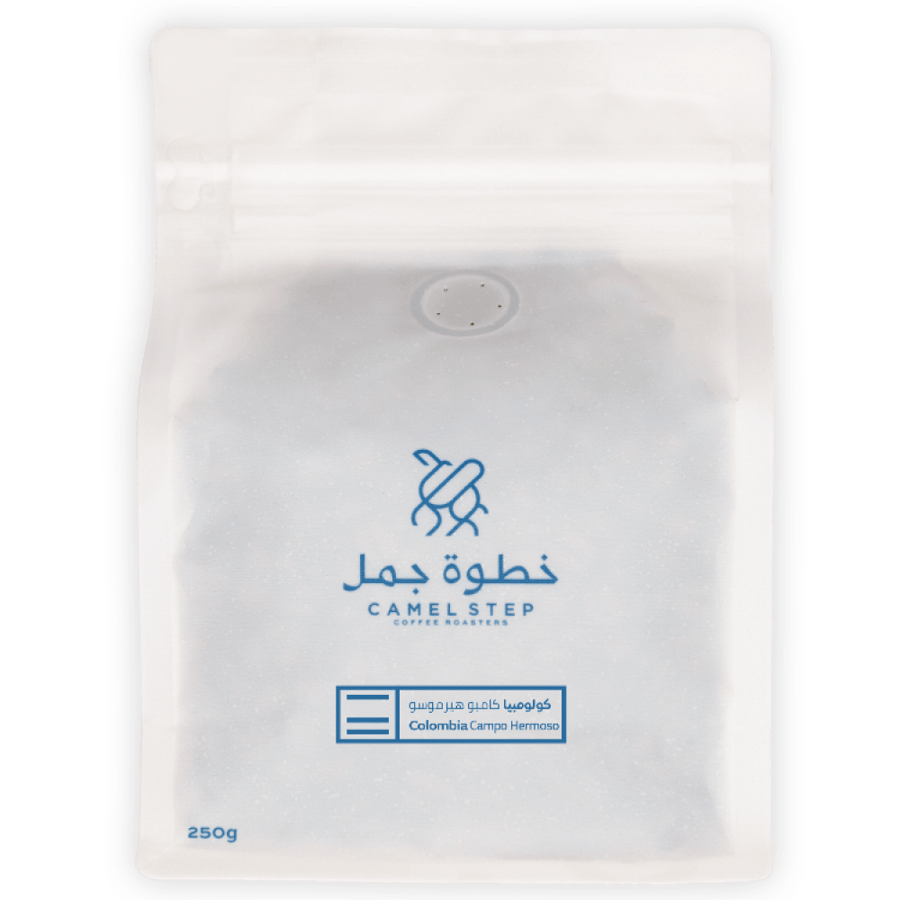 كامبو هيرموسو - خطوة جمل | Campo Hermoso