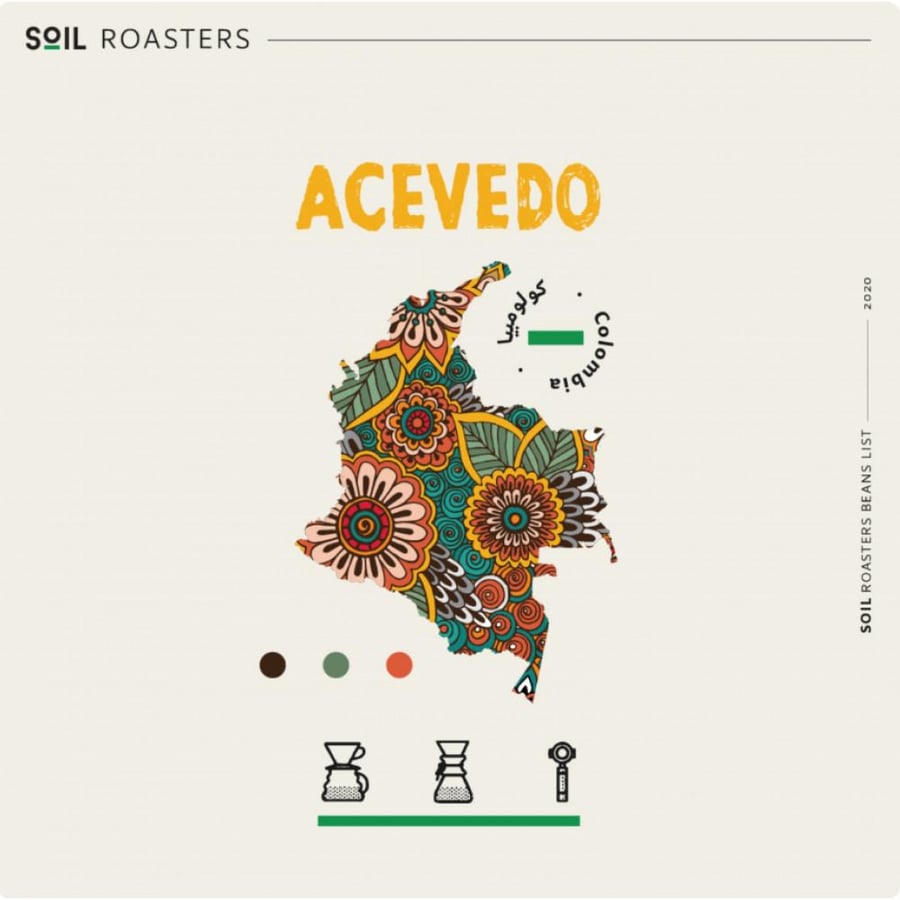 كولومبيا اسفيدو - سويل | ACEVEDO
