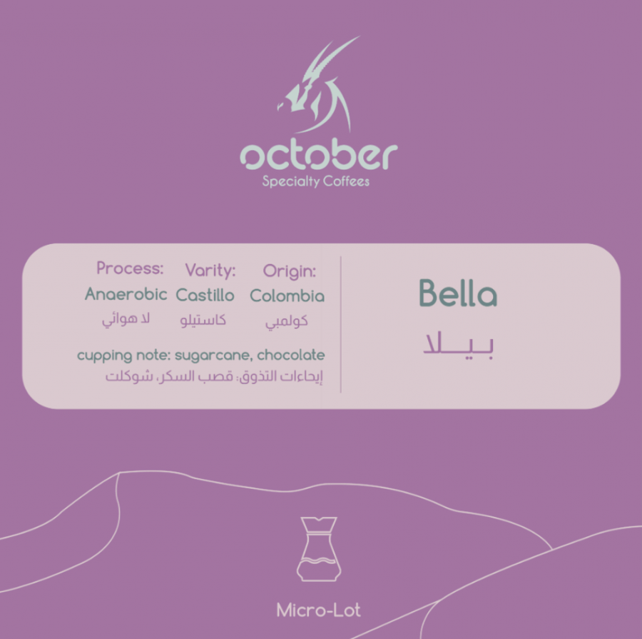 كولومبيا بيلا - اكتوبر | BELLA