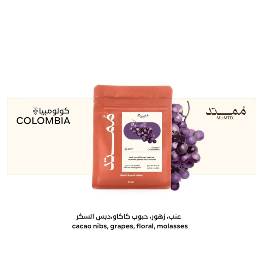 كولومبيا عنب عسلية - ممتد | Grape