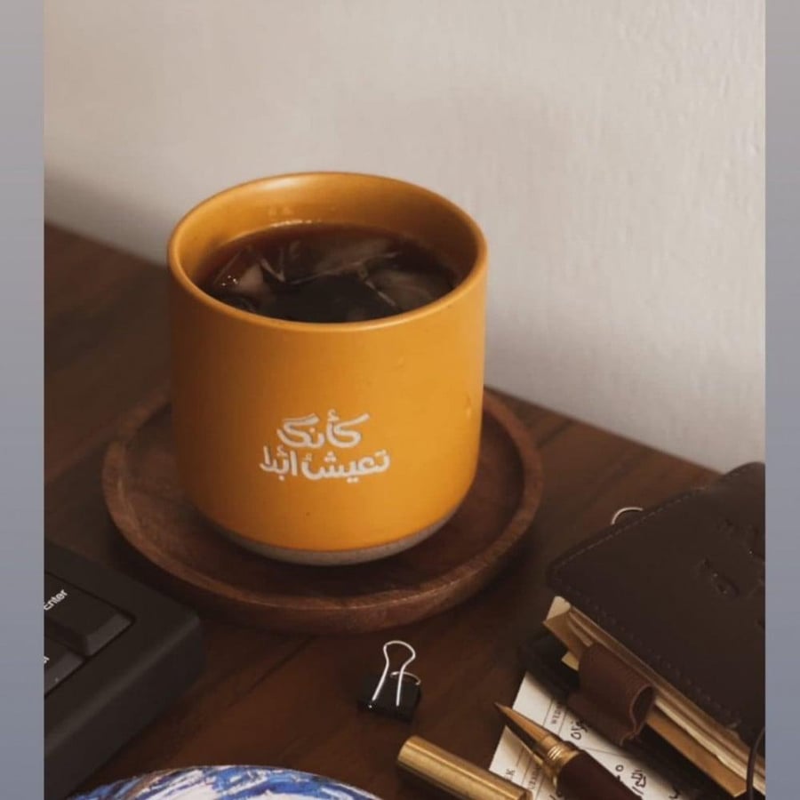 كوب مع عروة - حفر كتابة عربية |  350 مل