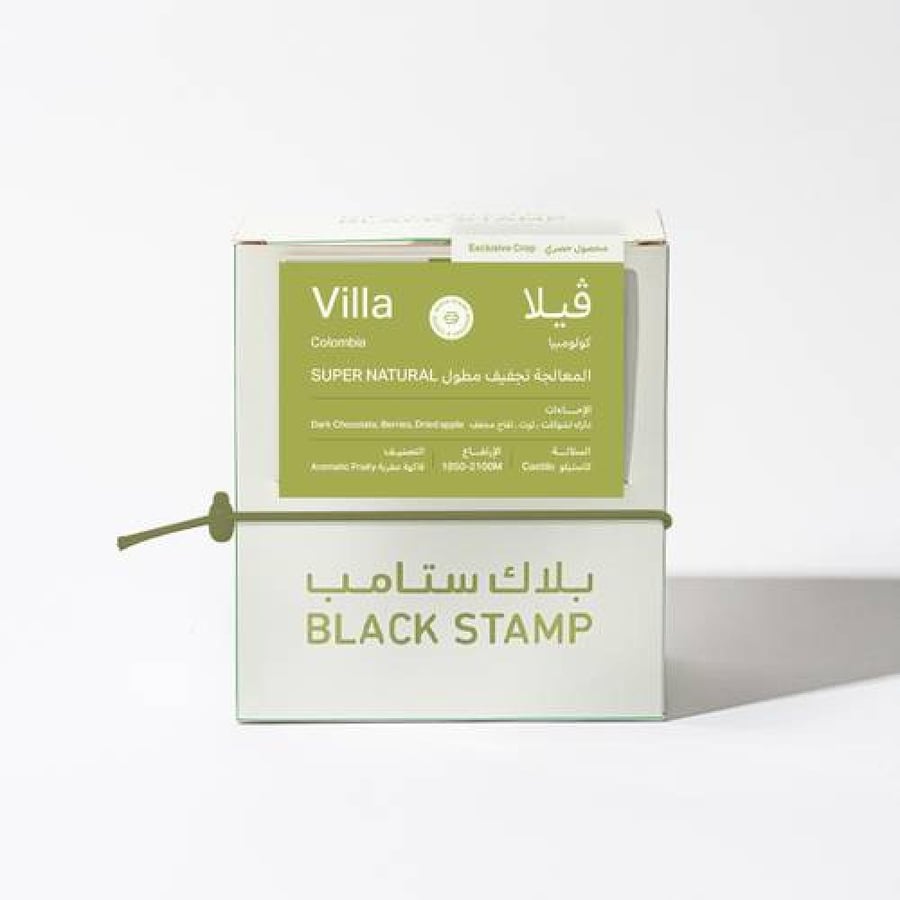 كولومبيا فيلا - بلاك ستامب | Villa