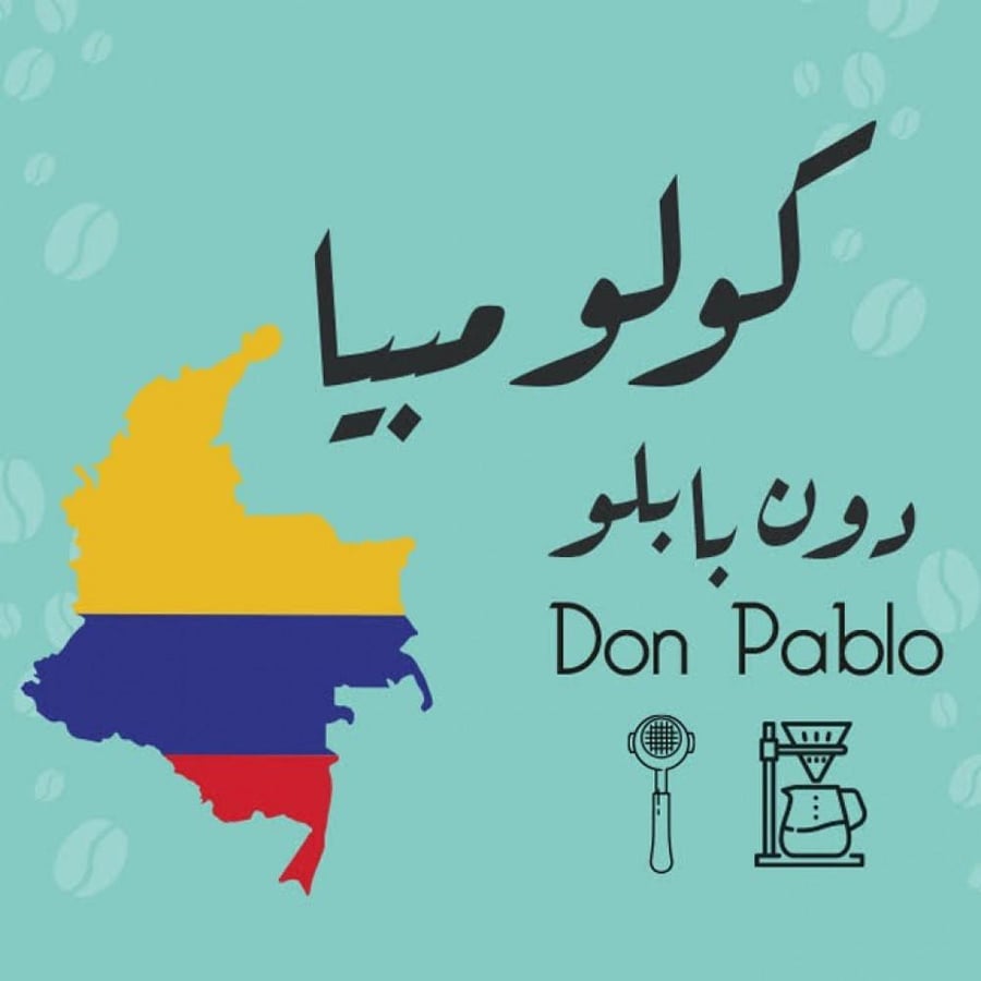 كولومبيا دون بابلو - تارا | Don Pablo
