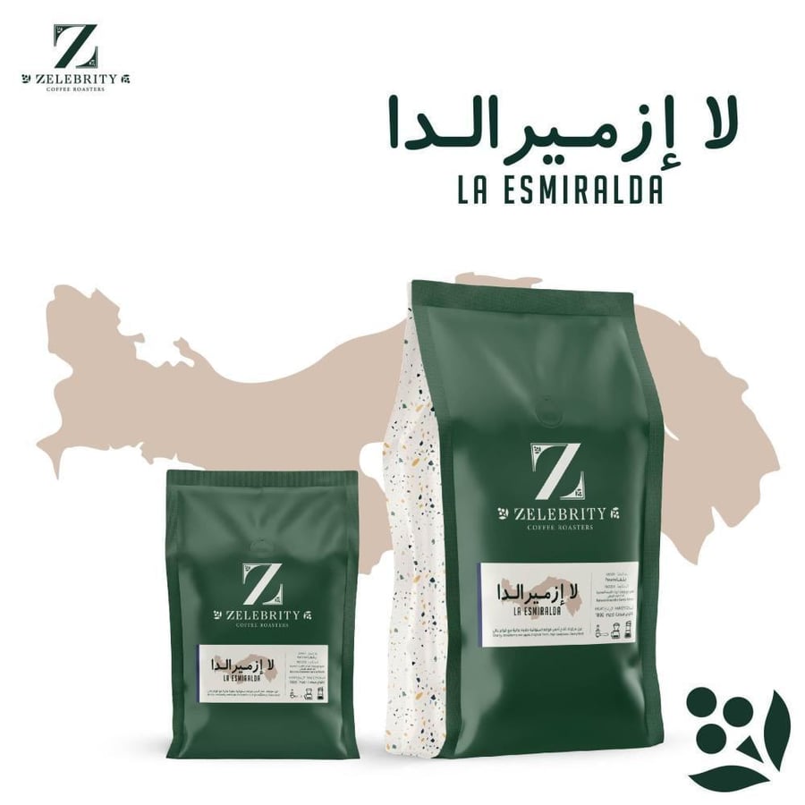 ينما لا ازميرالدا - زليبرتي | La Esmiralda