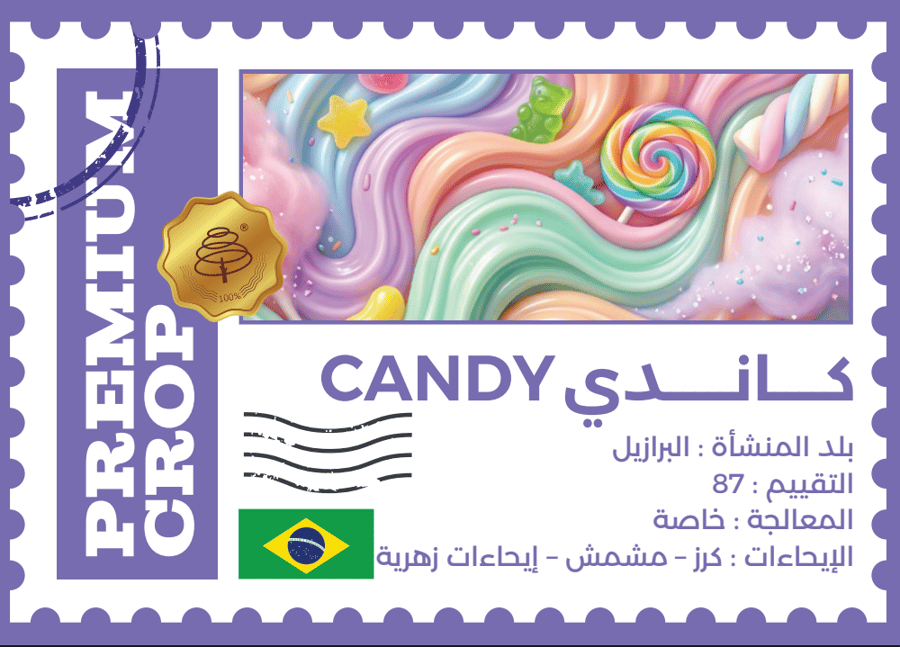 كاندي انفيوجن - وتر | Candy