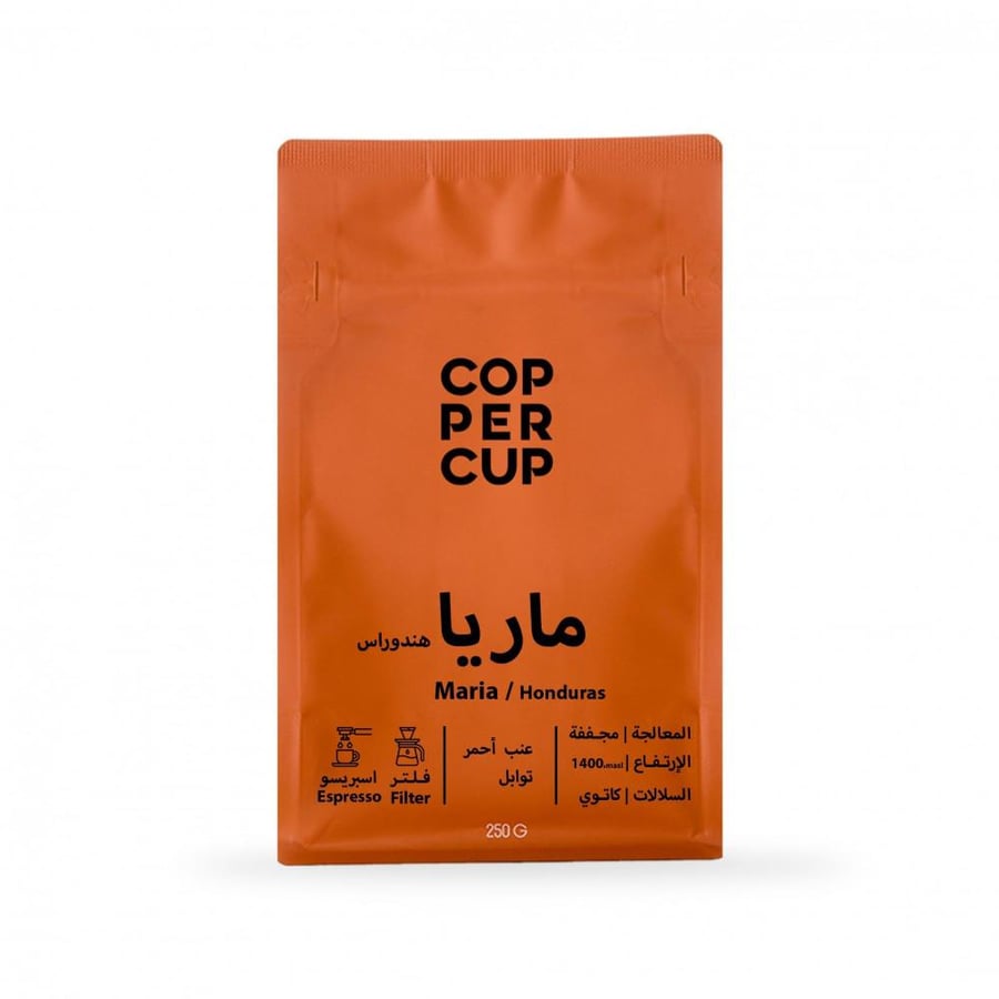 هندوراس ماريا - كوبر كب | MARYA