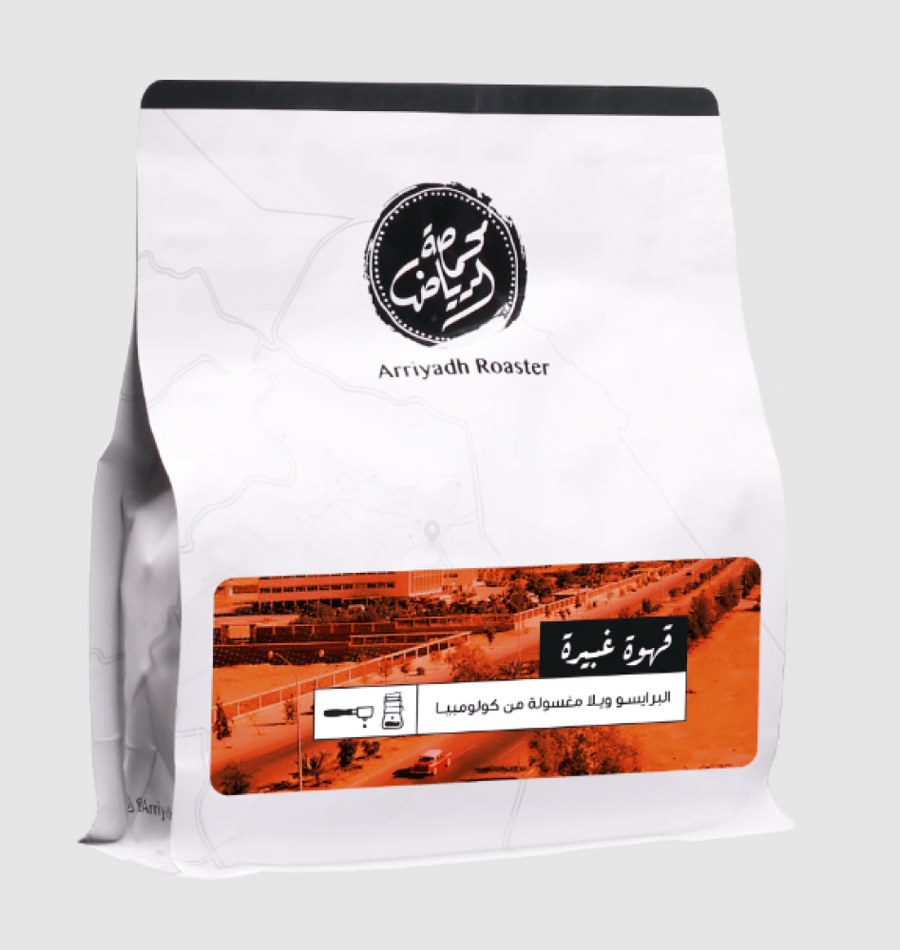 كولومبيا غبيرة - محمصة الرياض | Ghbera