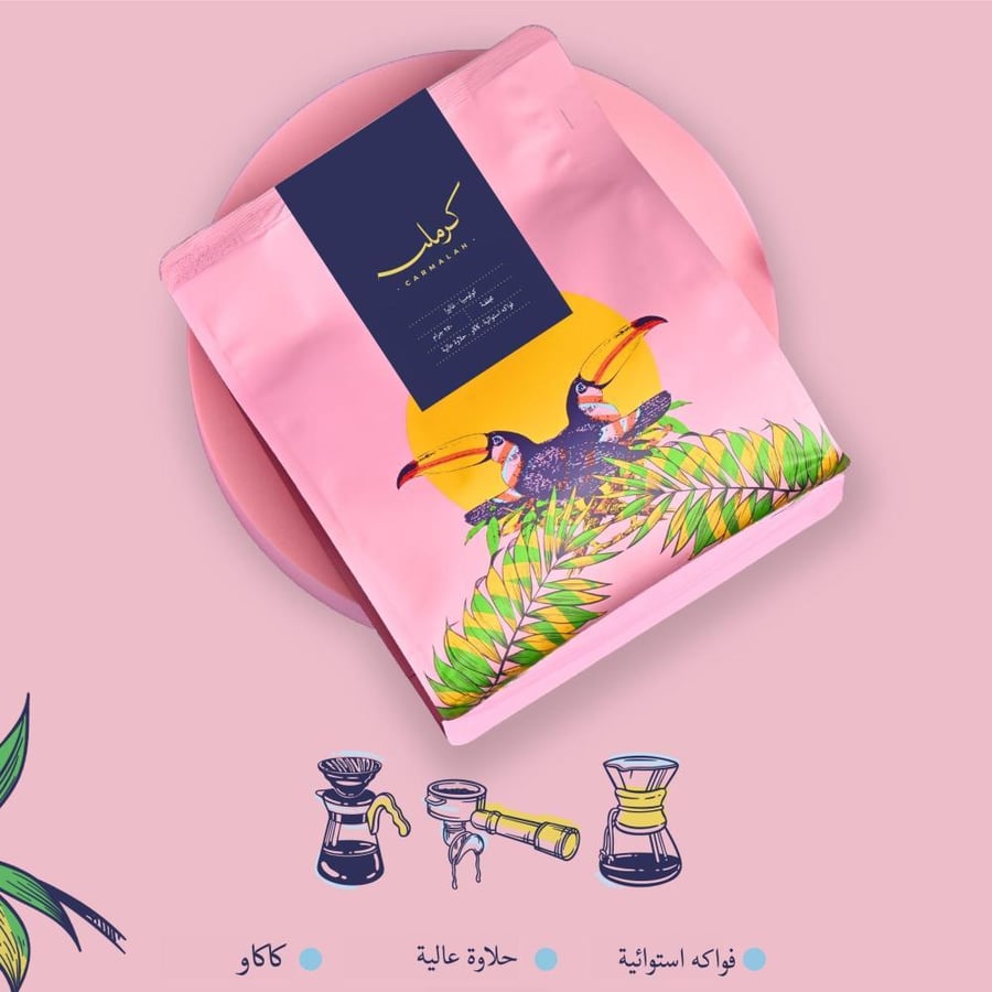 كولومبيا تشرين - كرمله | Teshrin