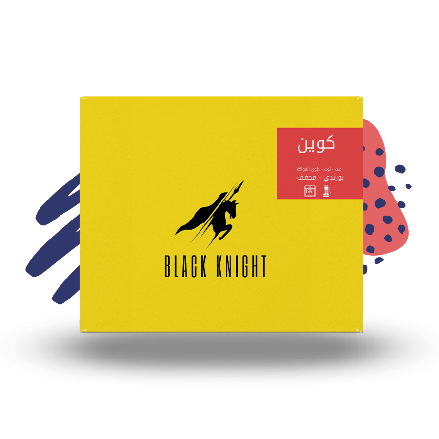 كوين بورندي - بلاك نايت | QUEEN