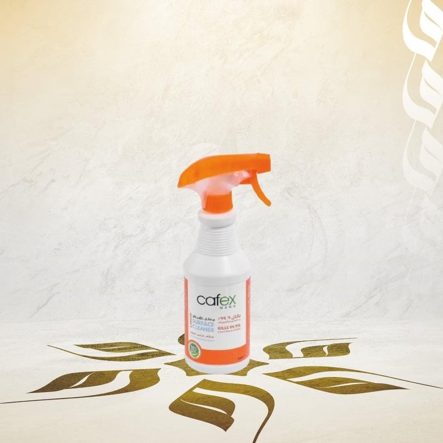 منظف القادوس هوبر - كافيكس | Hopper Cleaner
