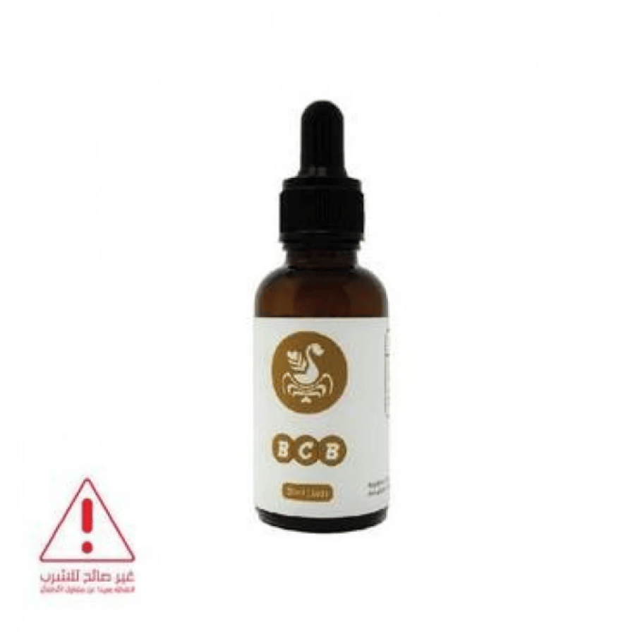 محلول بديل الحليب BCB لتعلم الرسم على القهوة - حجمين | 30ml-50ml