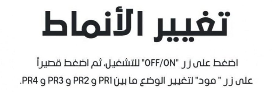 ميزان القهوة الذكي 4 انماط تشغيل ذاتية | Electronic Scale Smart