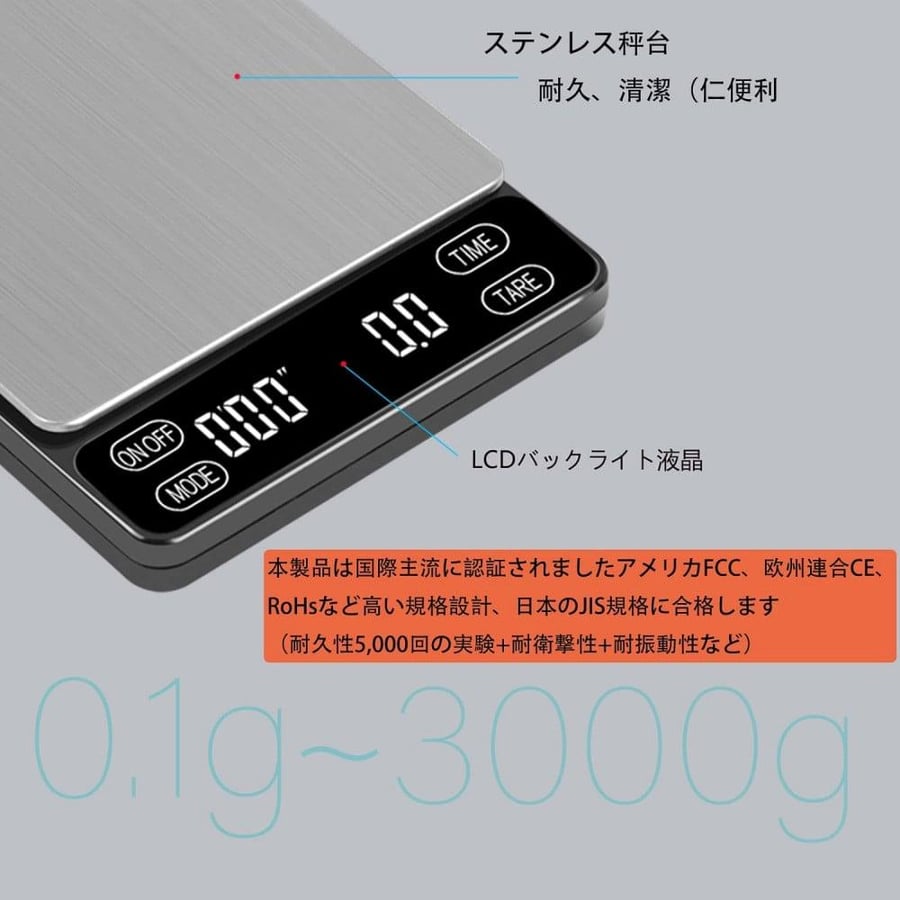ميزان اسبريسو - كوف | Smart Scale