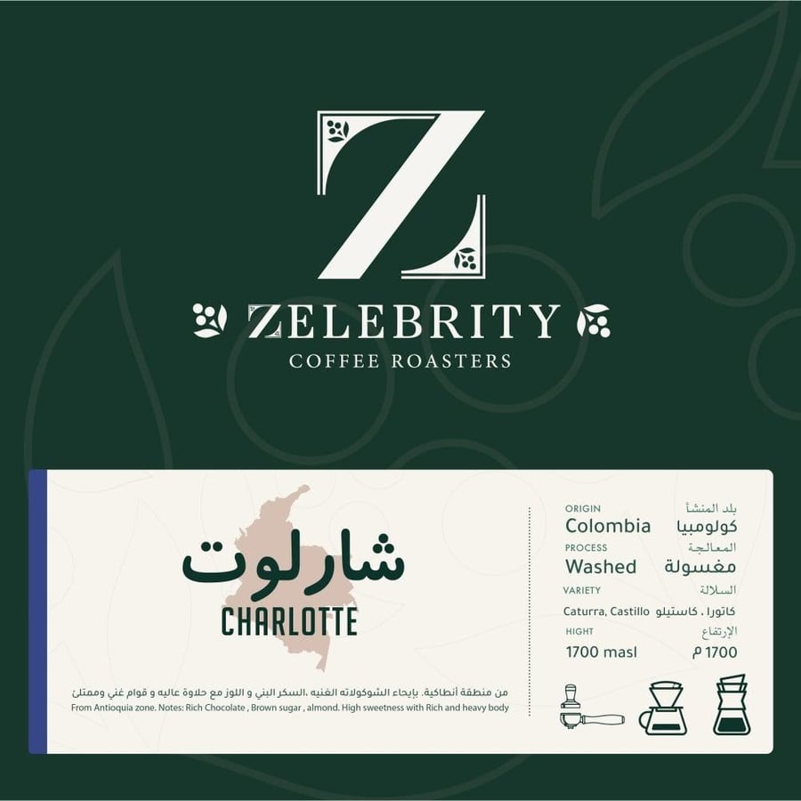 كولومبيا شارلوت - زليبرتي | Charlotte