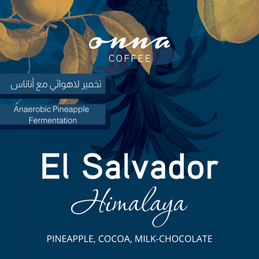 هيمالايا لاهوائي مع اناناس - اونا | Himalaya